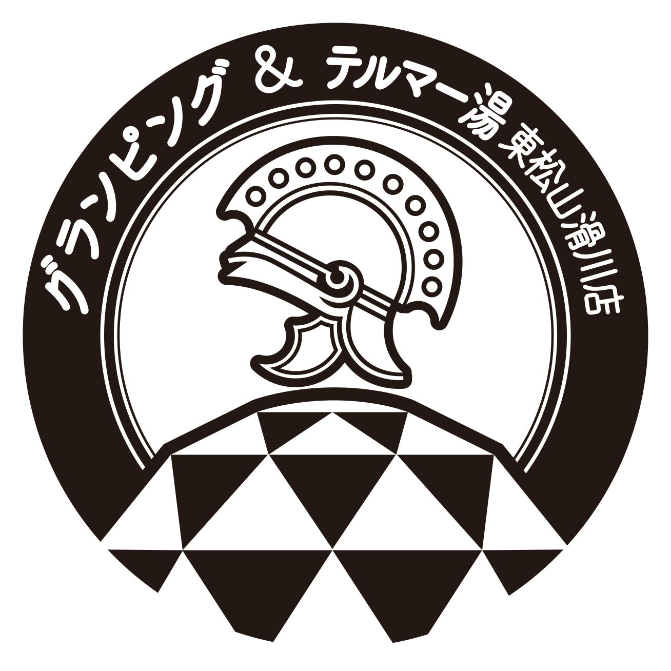 グランピング&テルマー湯　東松山滑川店